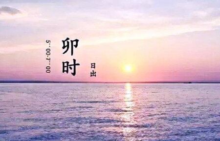卯時生男孩是什么命運(yùn)