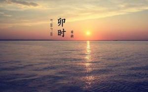 卯時(shí)出生的女孩五行缺什么