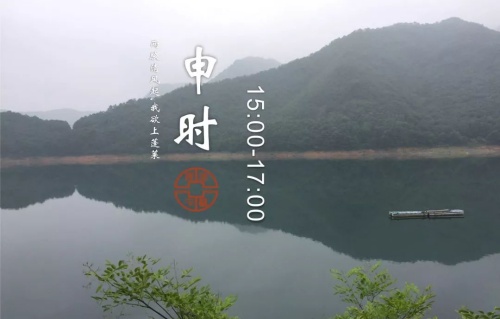 申時出生的人命運(yùn)如何