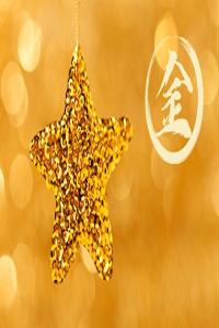 五行缺金的人婚姻怎么樣？
