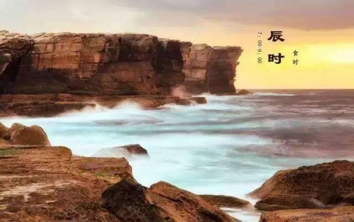 辰時(shí)最厲害三個(gè)屬相