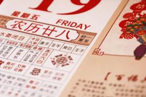 屬相到底是以立春還是春節(jié)為準