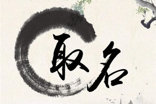 姓名32畫和25畫哪個更生僻