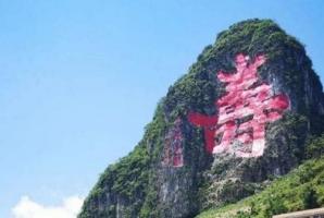 健康長壽的八字特征
