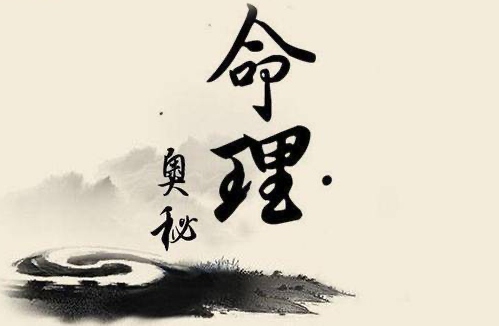 八字年柱代表什么時候的運(yùn)勢